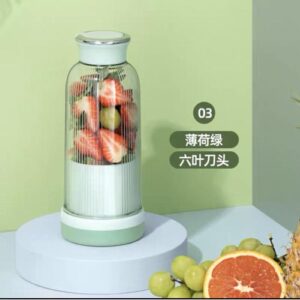 Nine Portable Juice Cup (Rechargeable)
